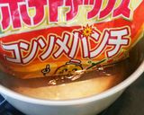 超・簡単☆ポテチオムレツ☆作り方4写真