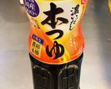 ☆超簡単☆ランチに冷凍うどん作り方3写真