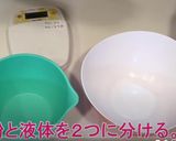 Youtubeで人気！ヨーグルト蒸しパン作り方1写真