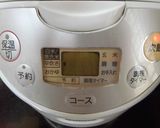超簡単!炊飯器で自家製メンマ作り方4写真