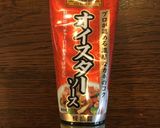 蒸しナスのベトナム風前菜作り方2写真