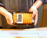 三陸おでん作り方1写真