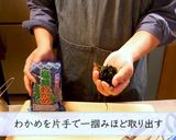 三陸おでん作り方3写真