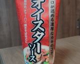 オイスターソースdeニラもやし炒め作り方1写真