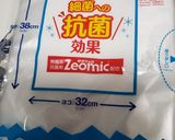 ポリ袋で作るお手軽HKマフィンバナナ味作り方1写真