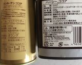 油脂無し材料4つ！簡単ロールケーキ作り方15写真