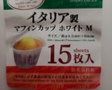 ポリ袋で作るお手軽HKマフィンバナナ味作り方6写真