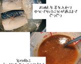 フライパンで超簡単！サバの味噌煮作り方2写真