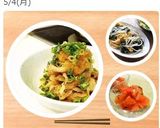 超簡単！冷え冷えトマトの塩昆布サラダ作り方4写真