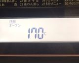 混ぜるだけ♪クイック チーズ ブレッド作り方5写真