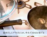 アワビおでん作り方1写真