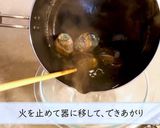アワビおでん作り方3写真