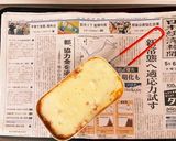 メスティン で作る簡単チキンドリア作り方8写真