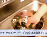三陸おでん作り方4写真