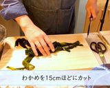 三陸おでん作り方5写真