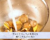 三陸おでん作り方6写真
