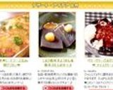 簡単❤ミートソース缶de餅グラタン❤作り方4写真