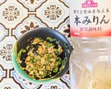 三つ葉の常備菜作り方14写真