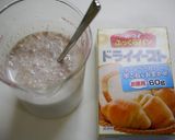 簡単！食パン☆強力粉0％バター不使用作り方1写真