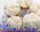Youtubeで人気！ヨーグルト蒸しパン作り方11写真