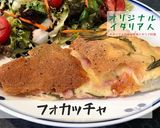 イタリア人の作るハムとチーズフォカッチャ作り方13写真