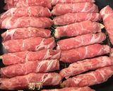 菊芋の肉巻き　　スーパーフード作り方2写真