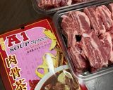 肉骨茶　A1作り方1写真