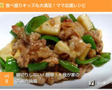 細切りしない！簡単！！我が家の青椒肉絲風作り方9写真