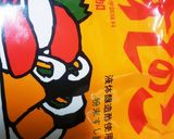 お年寄り絶讚シリーズ❗丼ぶり‼️作り方8写真