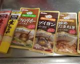 包丁要らずの激旨牛スジカレー作り方3写真