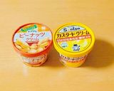 カスナッツトースト(・ω・)☆作り方2写真