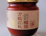 お豆腐の一品：韓国万能だれを使って作り方1写真