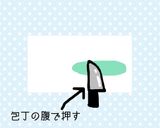 栄養士考案★たたききゅうりのピリ辛和え作り方1写真