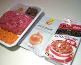 モテる！おかあさんのドライカレー作り方1写真