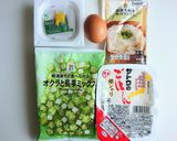 パックご飯で作る「最強ねばねばご飯」作り方1写真
