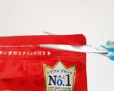 見た目もgood!簡単ファスナー付き袋作り方1写真