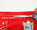 見た目もgood!簡単ファスナー付き袋作り方2写真