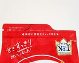 見た目もgood!簡単ファスナー付き袋作り方3写真