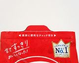見た目もgood!簡単ファスナー付き袋作り方4写真