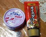 簡単スナップエンドウとツナのオイマヨあえ作り方1写真