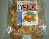 ひ・み・つ☆大人のいちじくケーキ☆作り方18写真