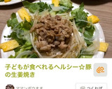 節約☆簡単で美味しい☆もやし炒め作り方9写真