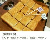 〜息子へ〜キウイ・伊予柑・小松菜ジュース作り方3写真