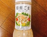 材料2つ!こごみ胡麻ドレッシング❤作り方3写真
