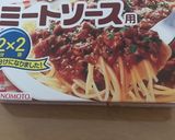 トーフミートスパ作り方3写真