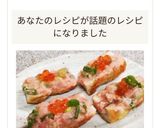 ネギトロと竹輪で簡単おつまみ☆作り方5写真