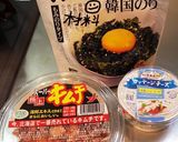 キムcheeseのり作り方1写真