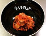 キムcheeseのり作り方2写真