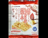 怒涛のお弁当生活９日目作り方2写真