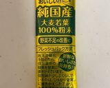 健康！簡単！速攻！クレープ生地！作り方1写真